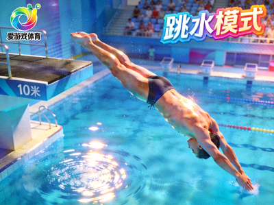 奥林匹克电竞周概念海报 - 融合奥运五环与电竞标志的视觉设计