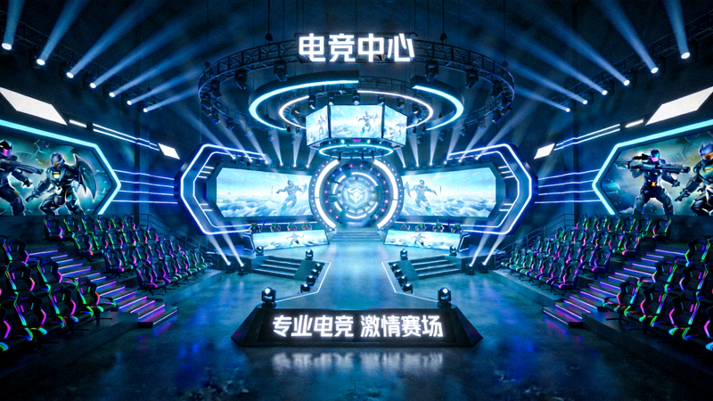 专业电竞体育场馆设计 - 展示现代化电竞比赛场地